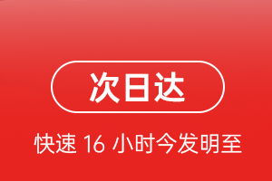 庆阳航空货运航空货运 航空货运