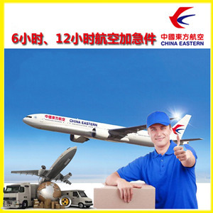 庆阳航空货运公司谈空运的四大作用是什么